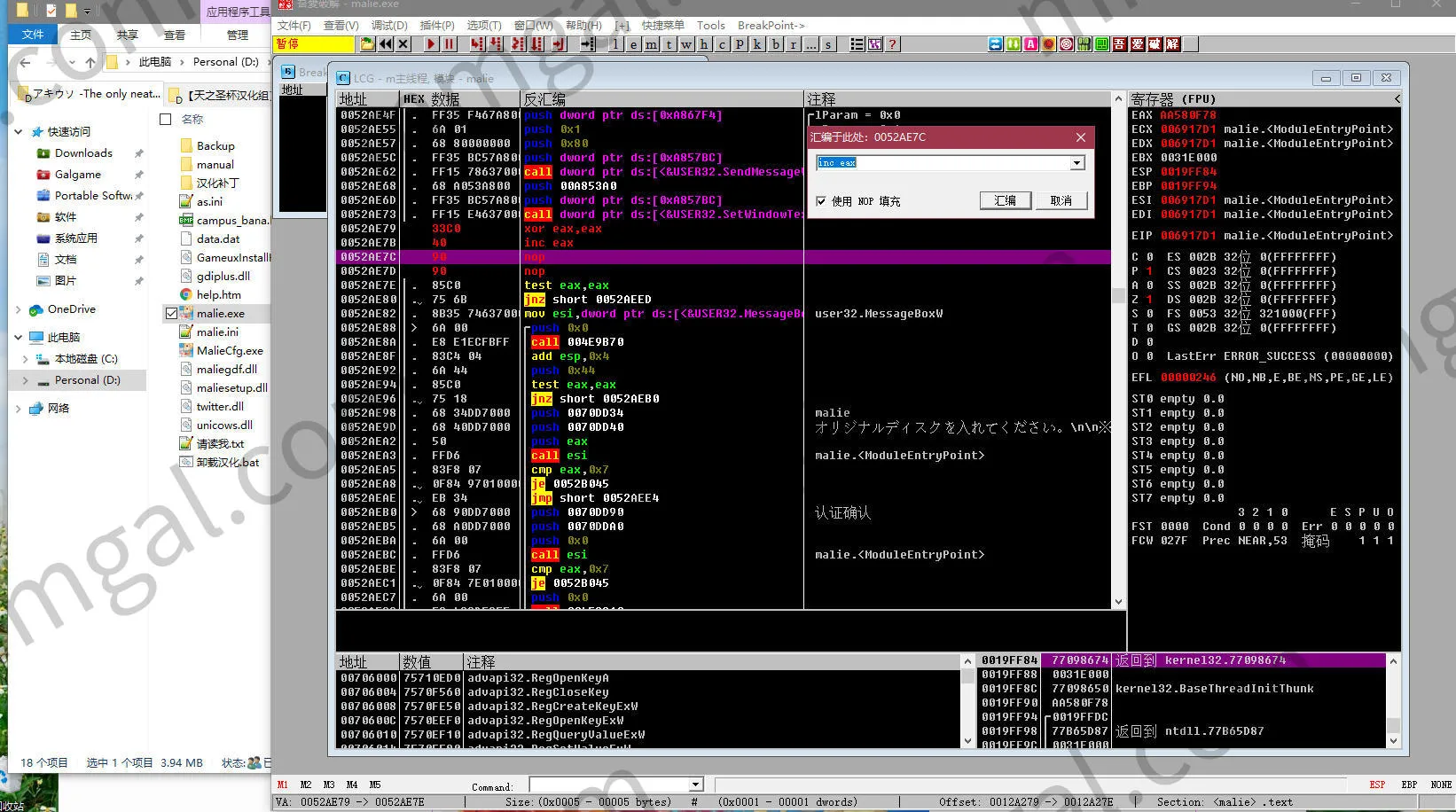 点击放大 秋天的谎言 -The only neat thing to do-