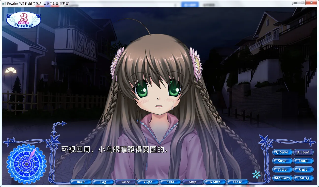 点击放大 Rewrite