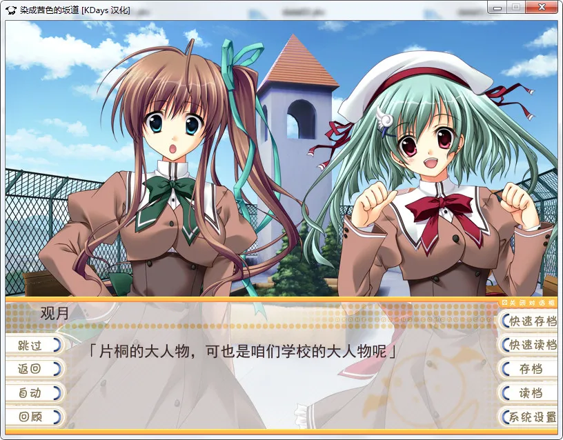 点击放大 染成茜色的坂道染红的街道