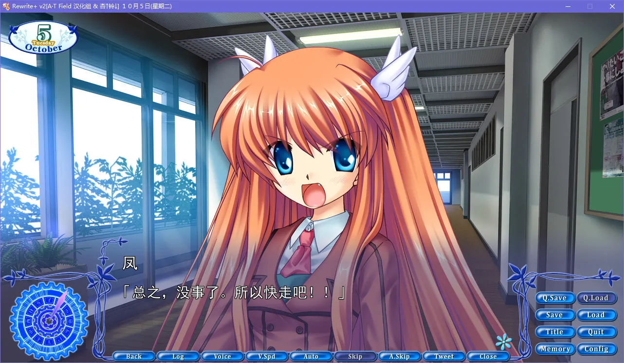 Rewrite+