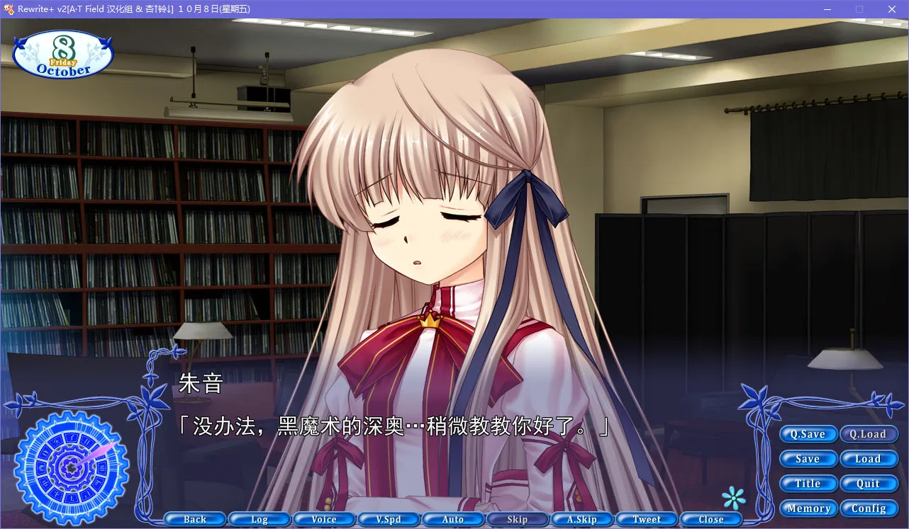 Rewrite+