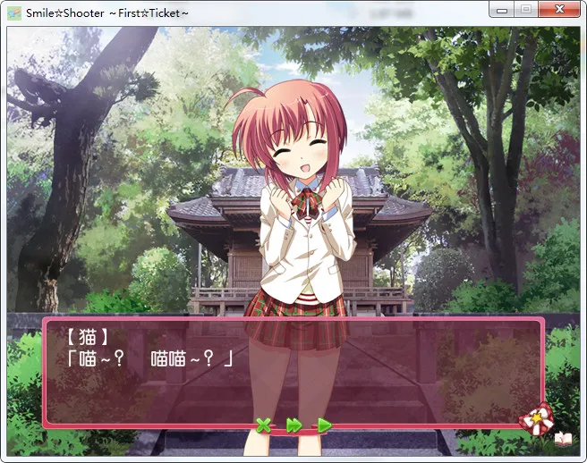 Smile☆Shooter First☆ticketNo smile,No llife!