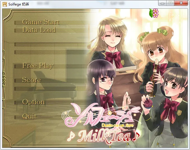 Solfege～奶茶