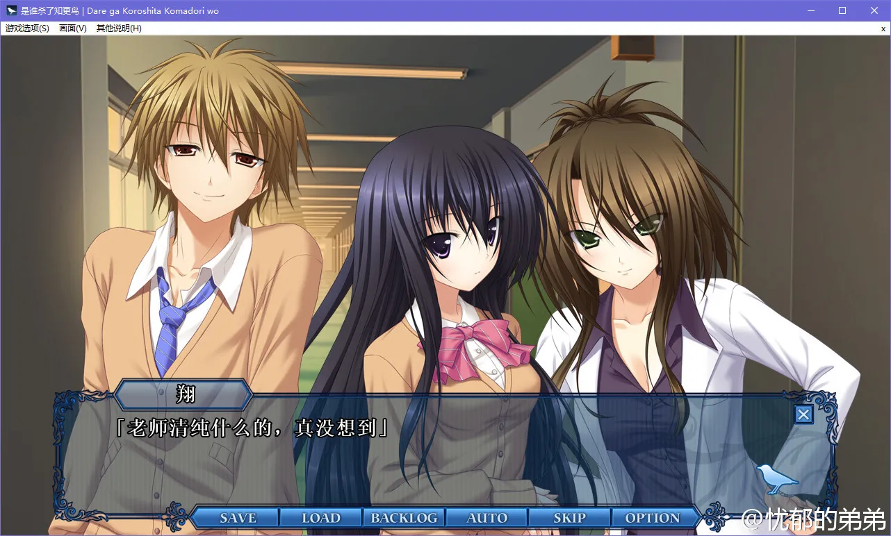 是谁杀了知更鸟谁杀死了知更鸟