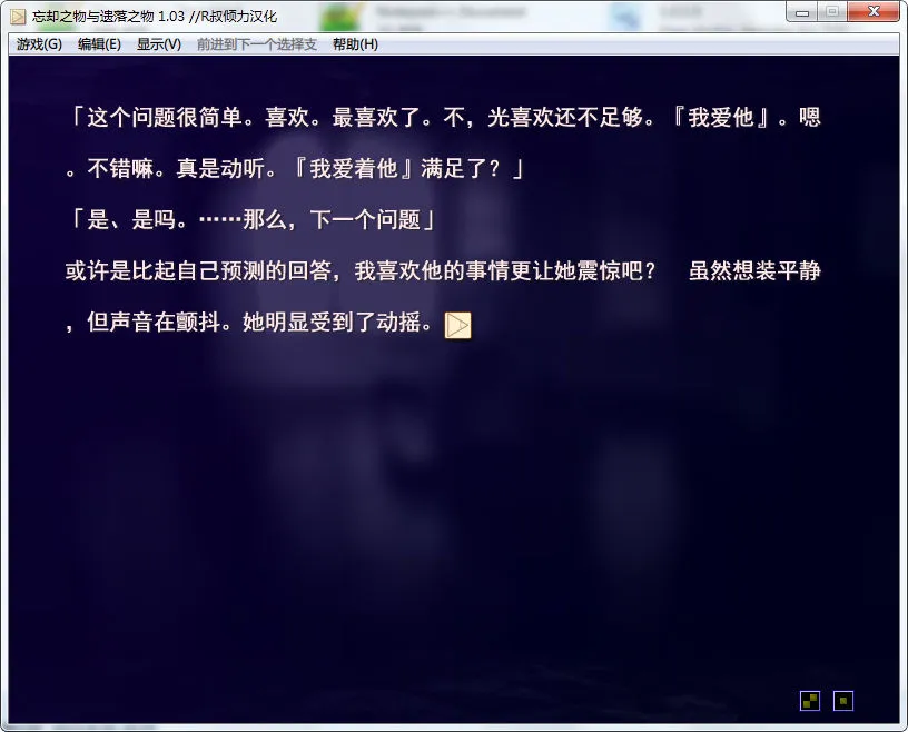 书淫，或是已失去的梦之物语+忘却之物与遗落之物