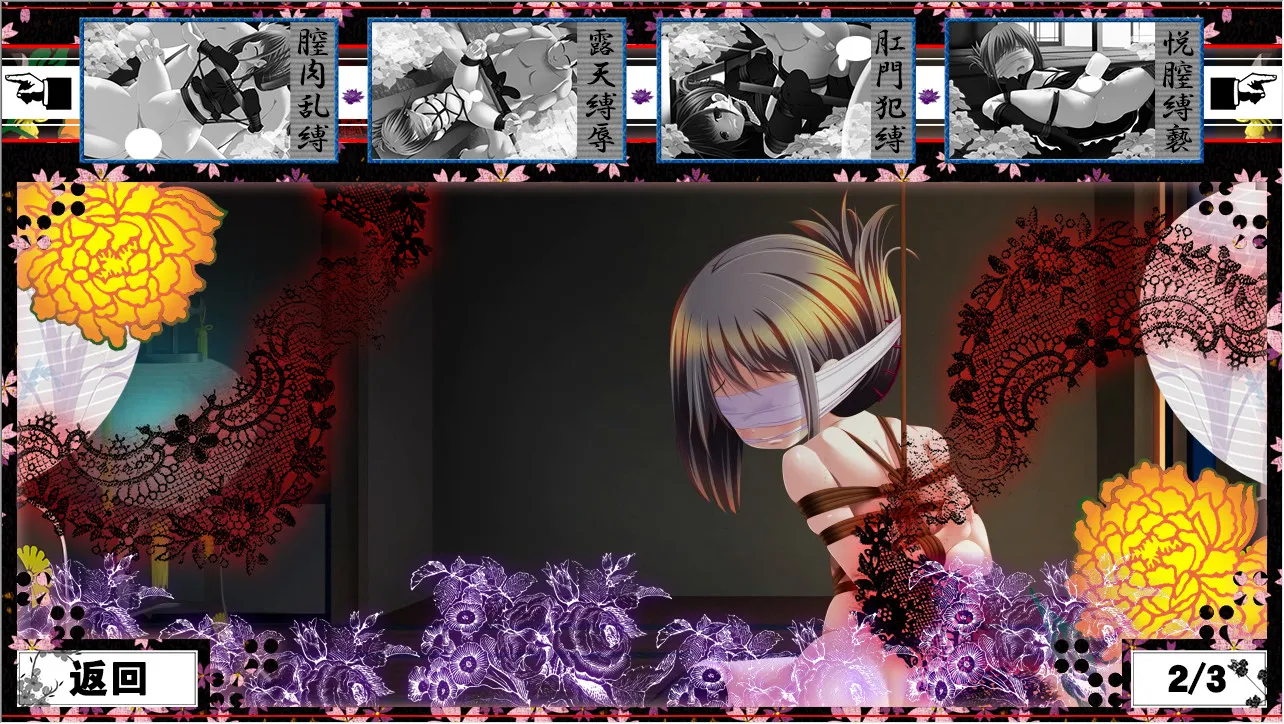 丧服萝莉紧缚奇谭 美少女性奴隶调教