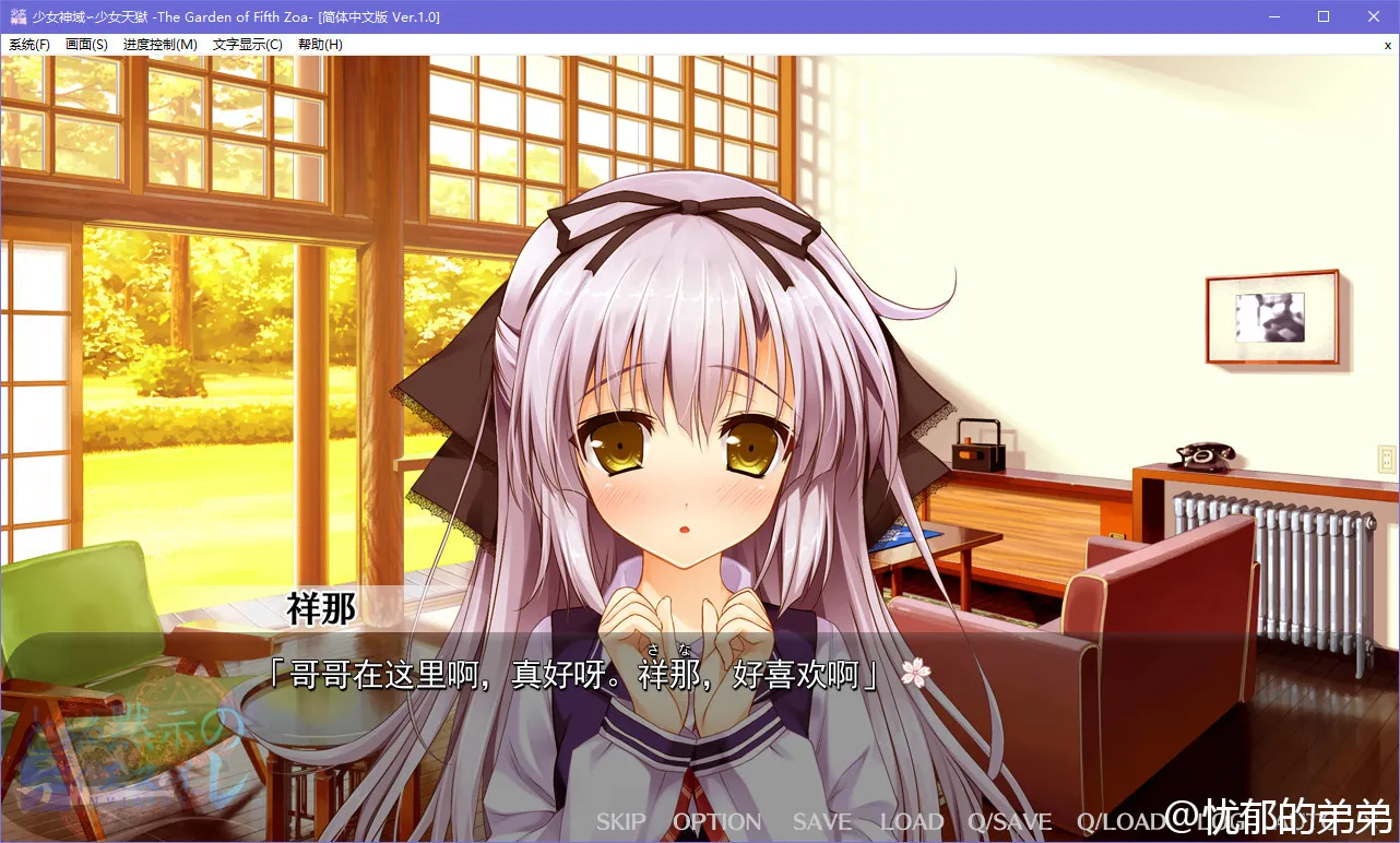 少女神域∽少女天狱 -The Garden of Fifth Zoa-