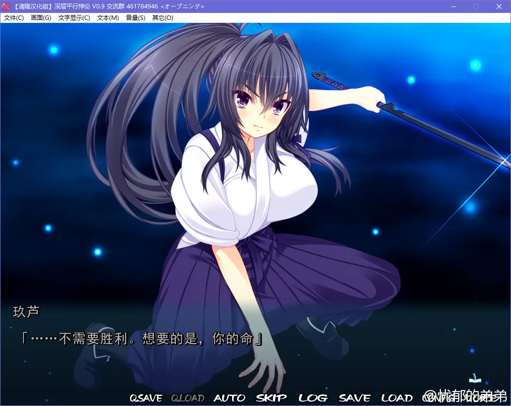 点击放大 深层平行悖论 -平行世界里的理想乡-