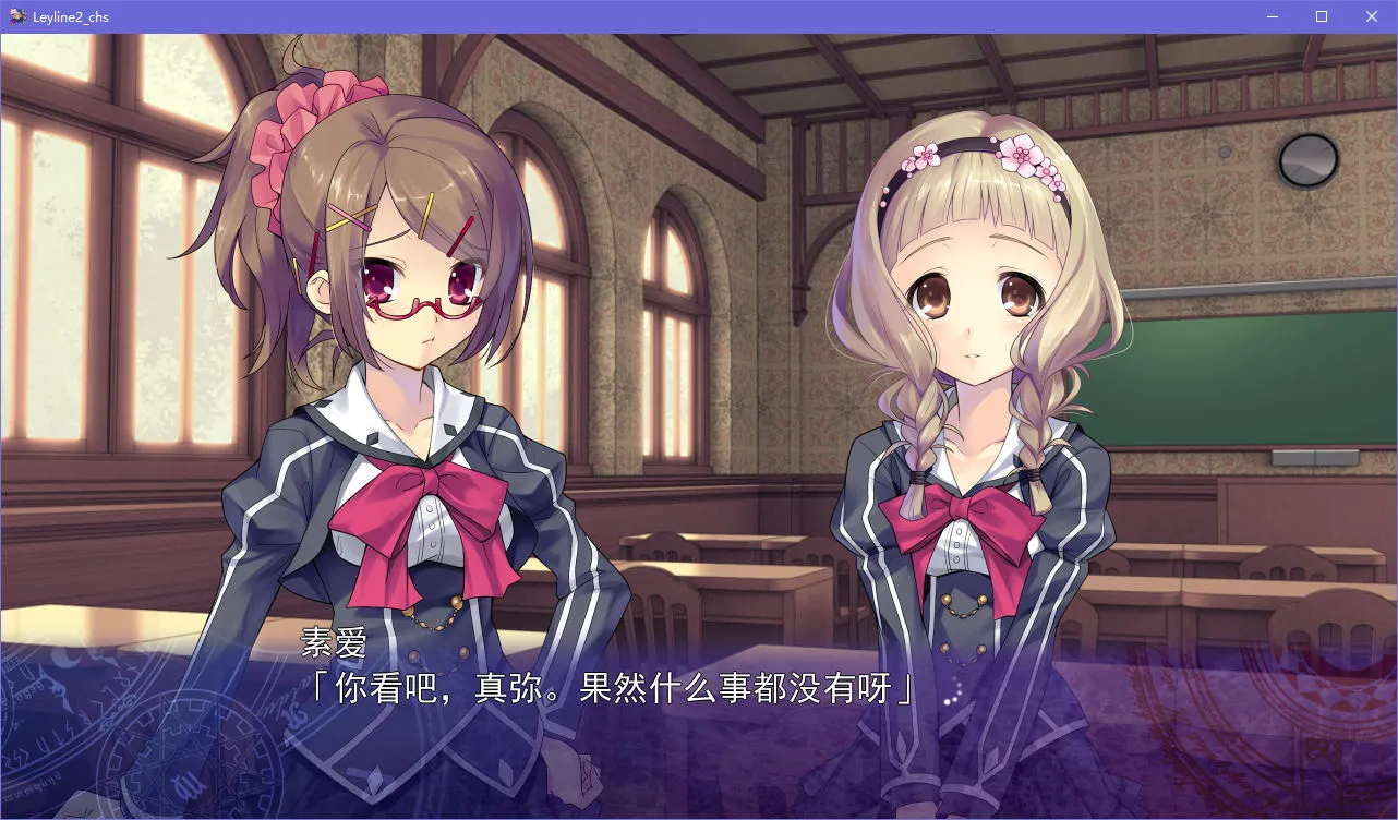 点击放大 时钟机关的Ley-line -残影之夜将明时-