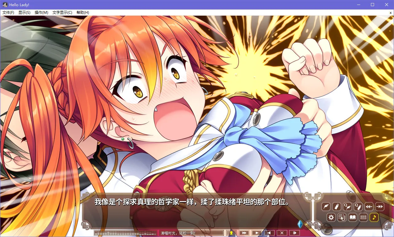 点击放大 淑女同萌!HELLO LADY!