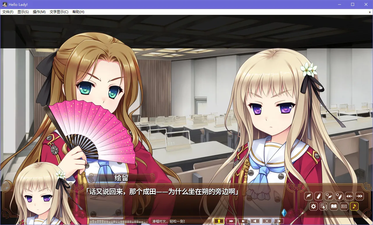 点击放大 淑女同萌!HELLO LADY!