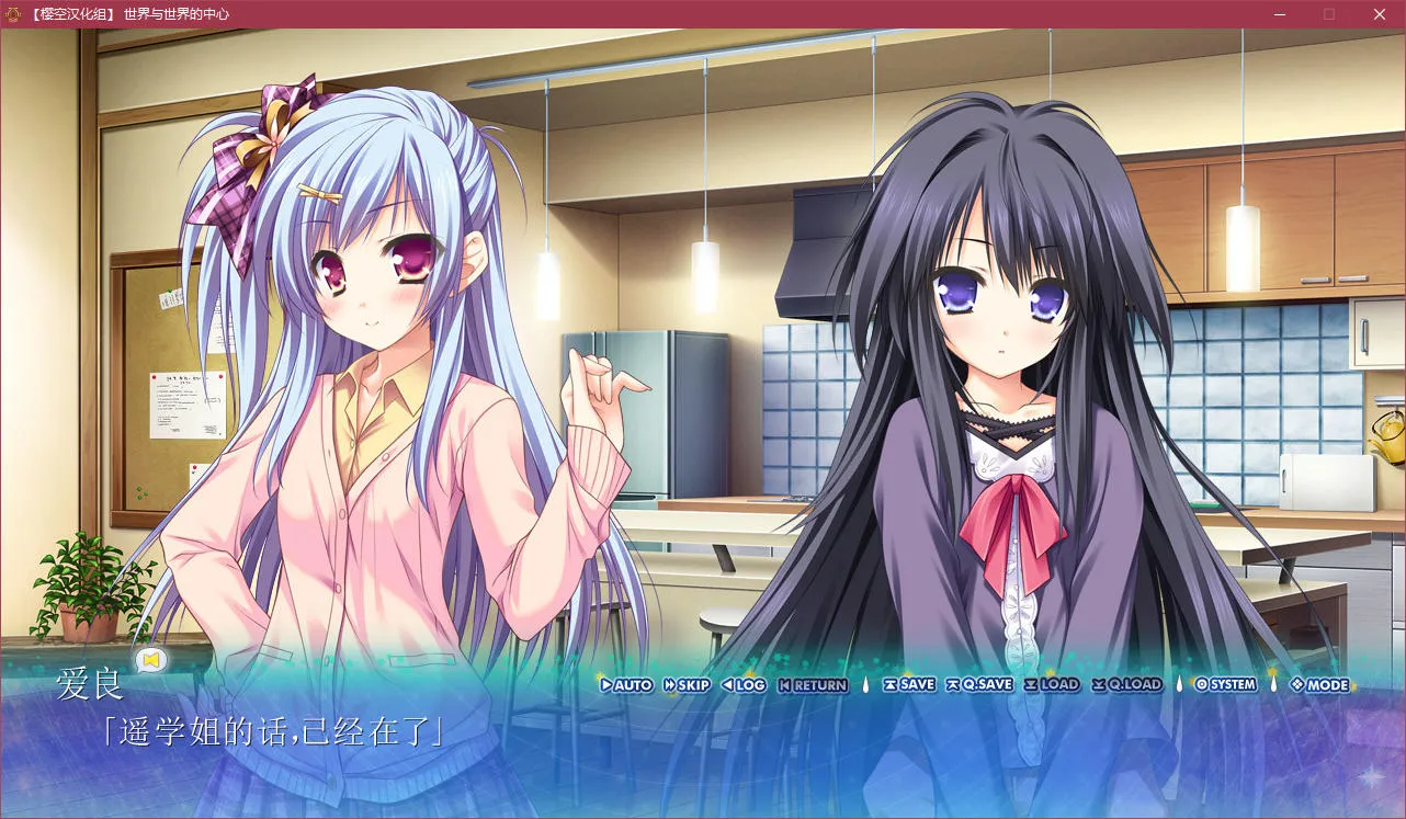 世界与世界的中心