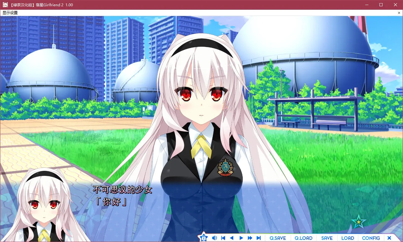 点击放大 宿星Girlfriend2