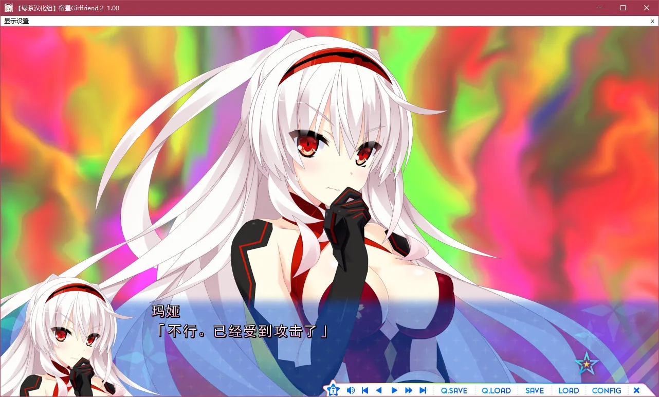 点击放大 宿星Girlfriend2