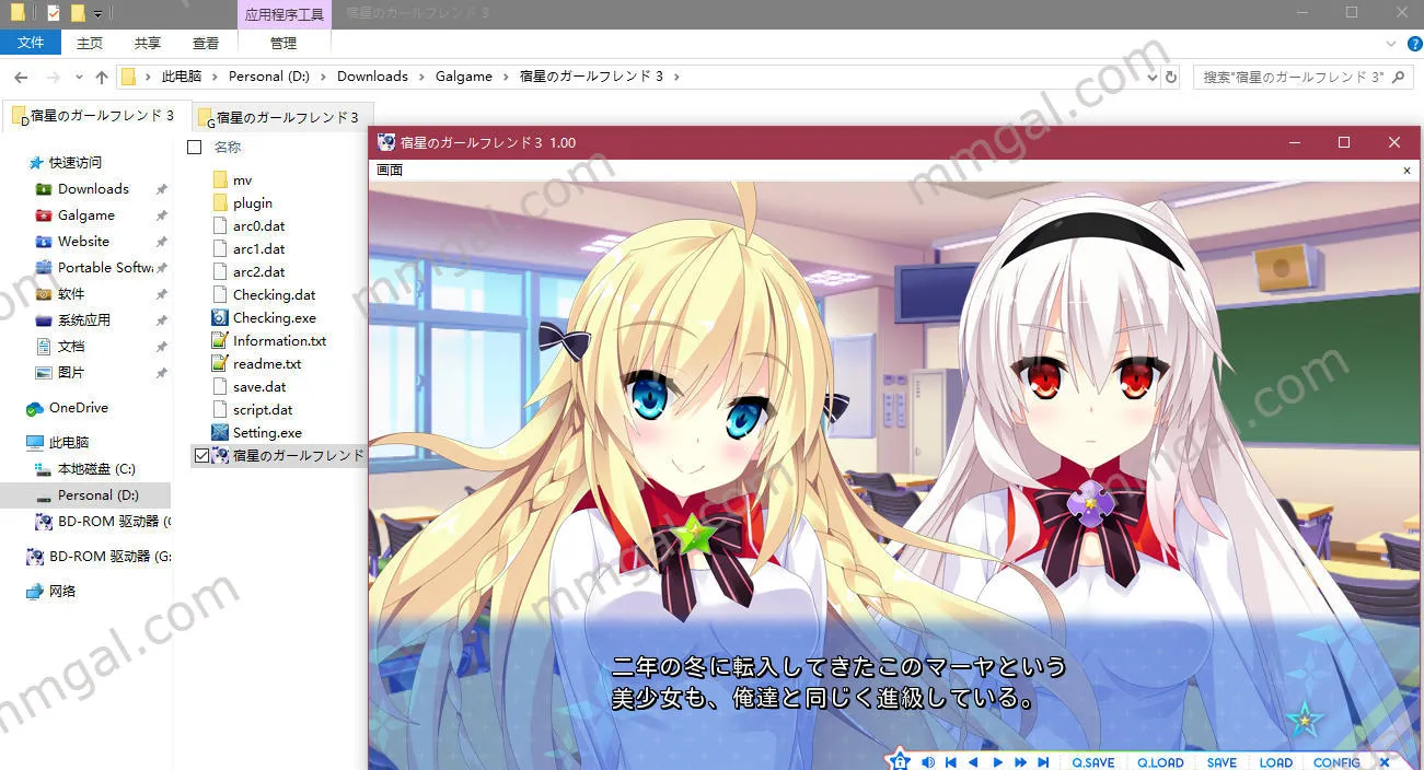 点击放大 宿星Girlfriend3