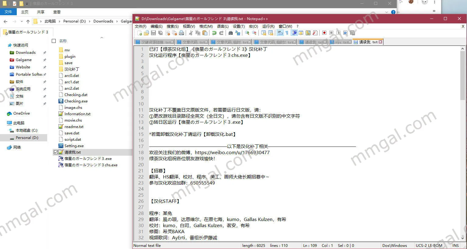 点击放大 宿星Girlfriend3