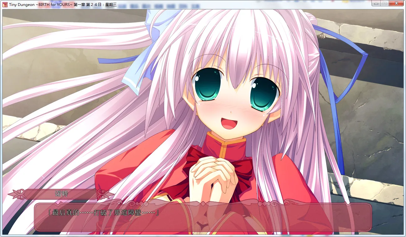 Tiny Dungeon ~BIRTH for YOURS~