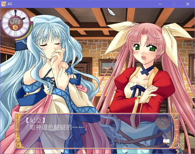 点击放大 天使恋曲