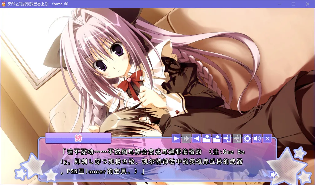 点击放大 突然之间发现我已恋上你