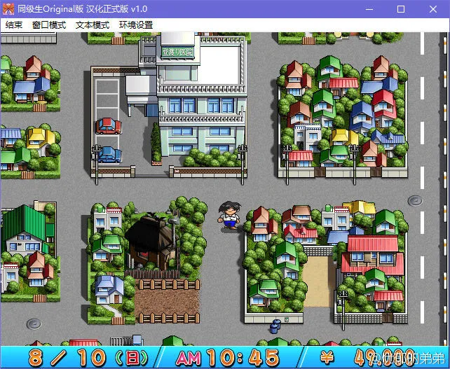 同级生Original版