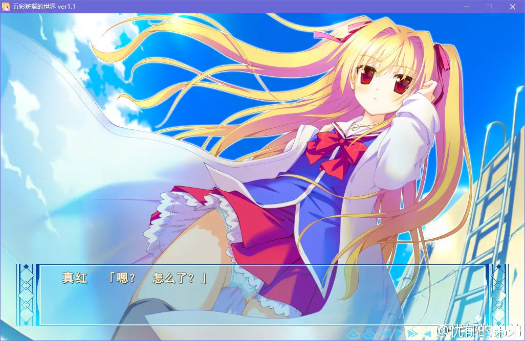 点击放大 五彩斑斓的世界