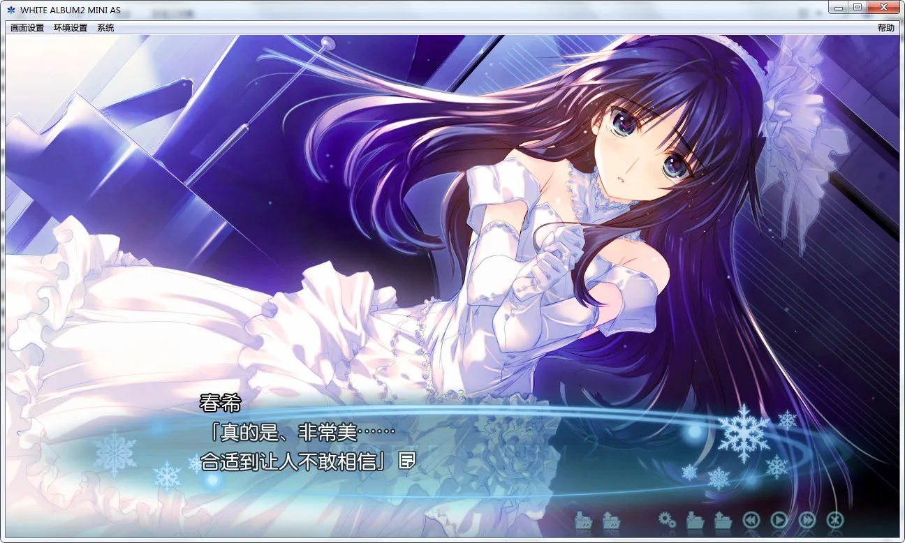 WHITE ALBUM2(白色相簿2) Mini After Story
