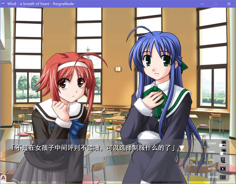 Wind -a breath of heart-