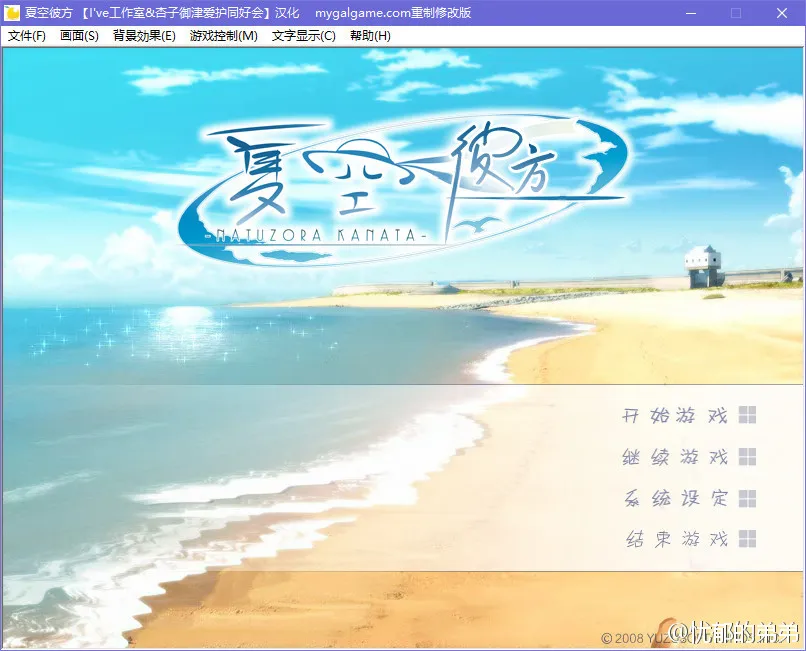 点击放大 夏空彼方