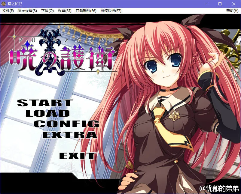 点击放大 晓之护卫