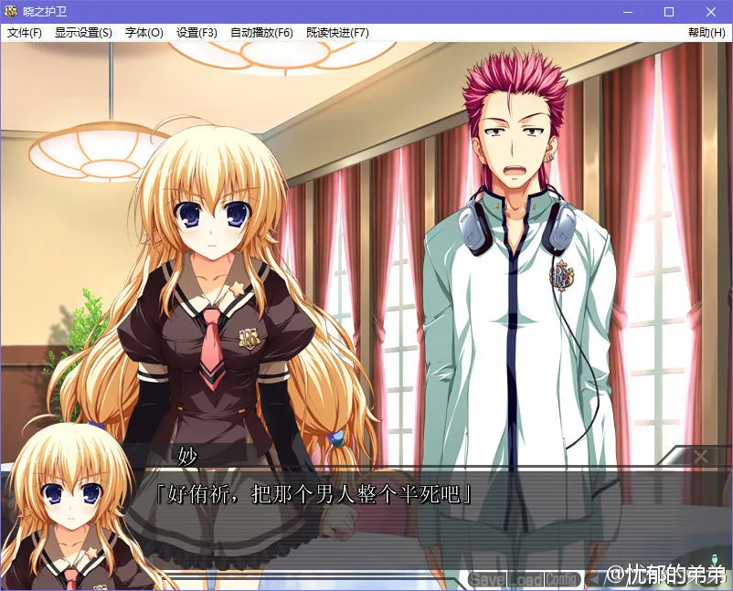 点击放大 晓之护卫