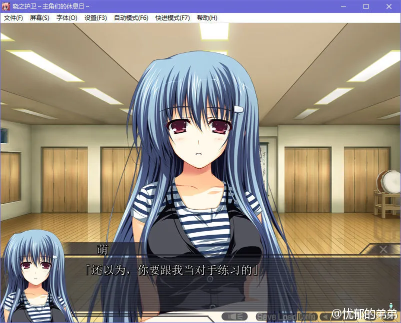 晓之护卫～主角们的休息日～