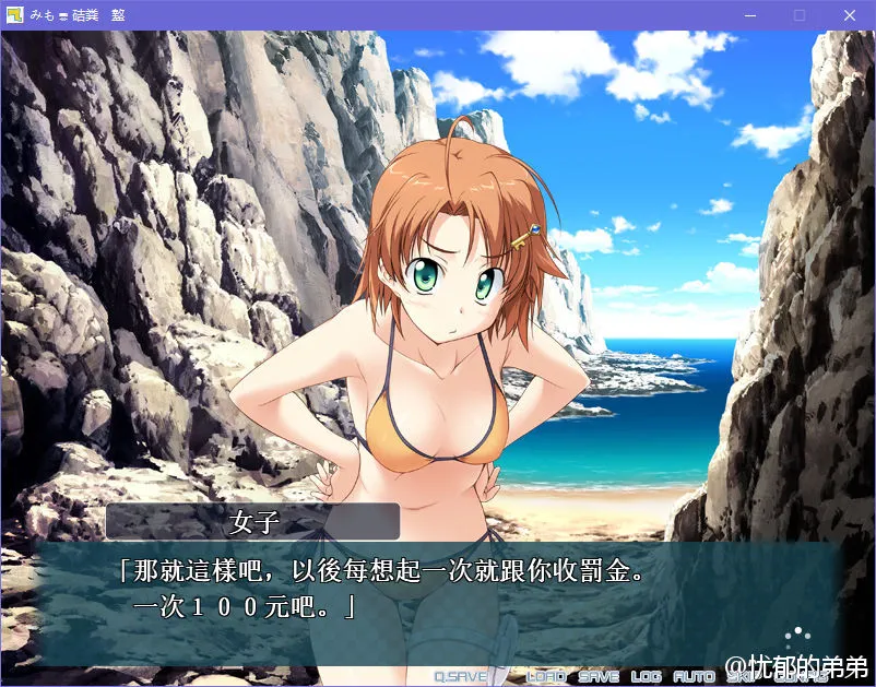 心手相连狮子崎