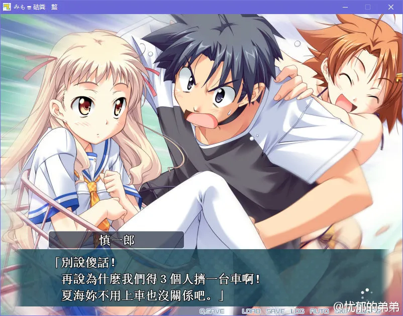 心手相连狮子崎