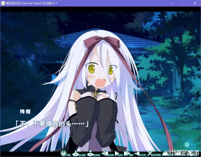 星空的记忆 Eternal Heart