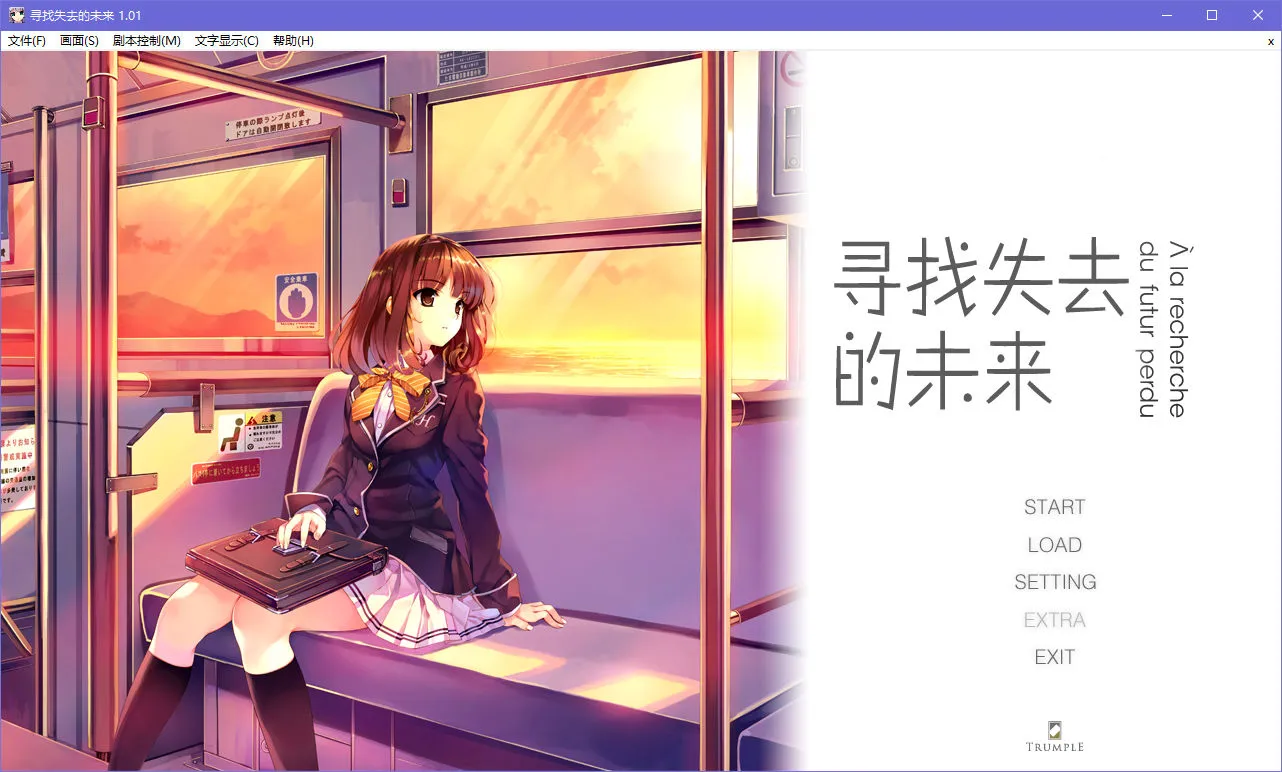 点击放大 寻找失去的未来寻找遗失的未来