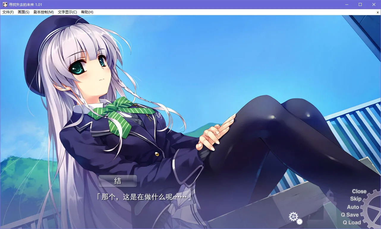 点击放大 寻找失去的未来寻找遗失的未来