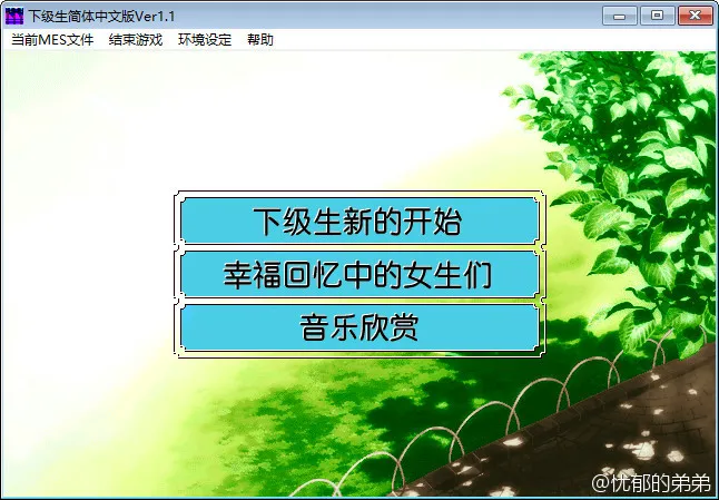 点击放大 下级生1&2