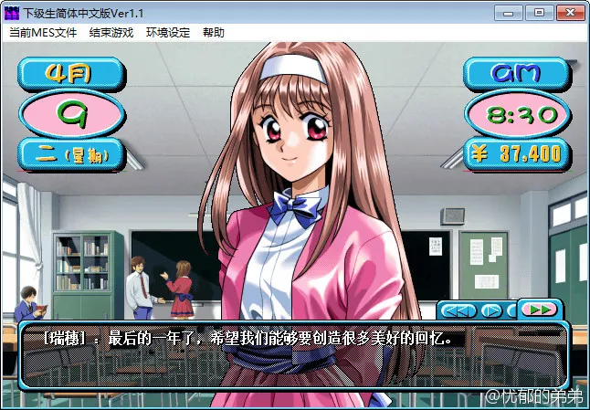 点击放大 下级生1&2