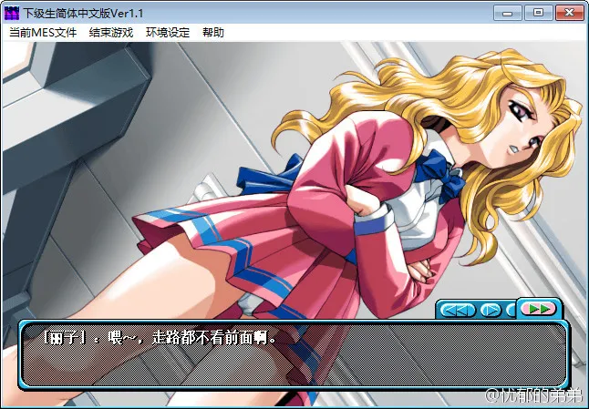 点击放大 下级生1&2