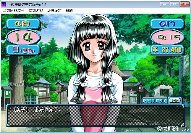 点击放大 下级生1&2