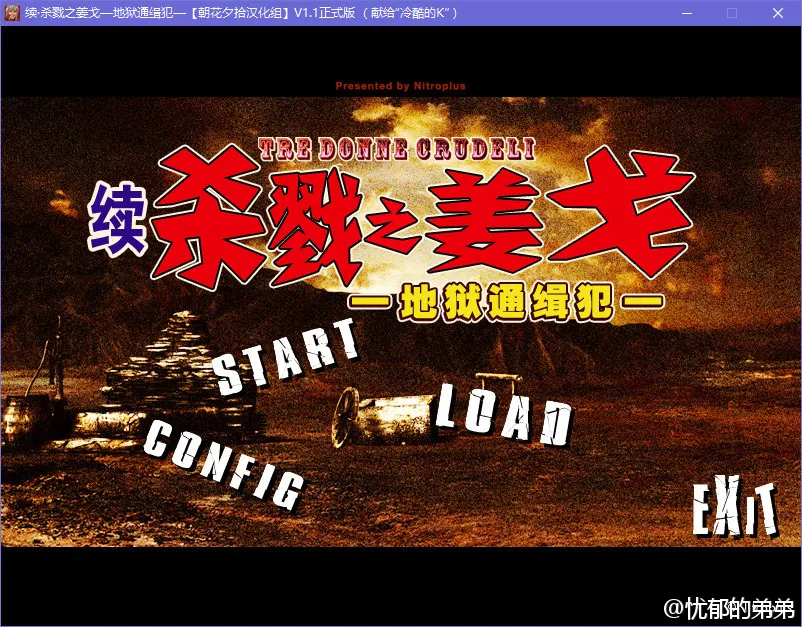 点击放大 续·杀戮之姜戈 -地狱通缉犯-