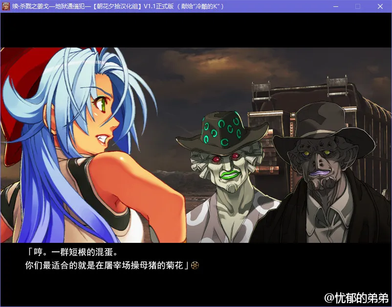 点击放大 续·杀戮之姜戈 -地狱通缉犯-