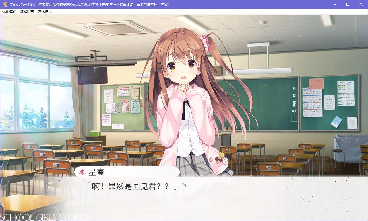 想要传达给你的爱恋