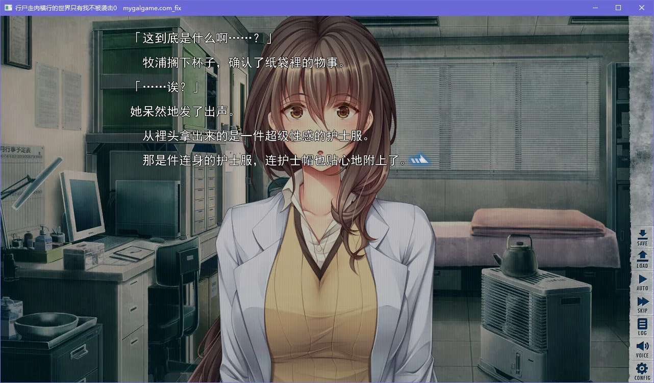 行尸走肉横行的世界只有我不被袭击vol.0末世孤雄0