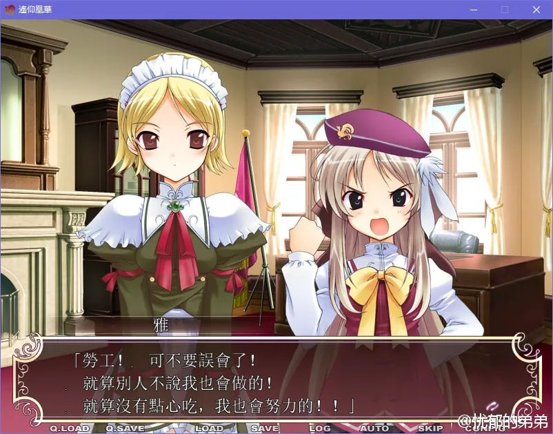 遥仰凰华／遥仰凰華仰望那份遥远的美丽