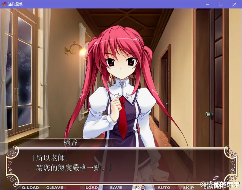 遥仰凰华／遥仰凰華仰望那份遥远的美丽