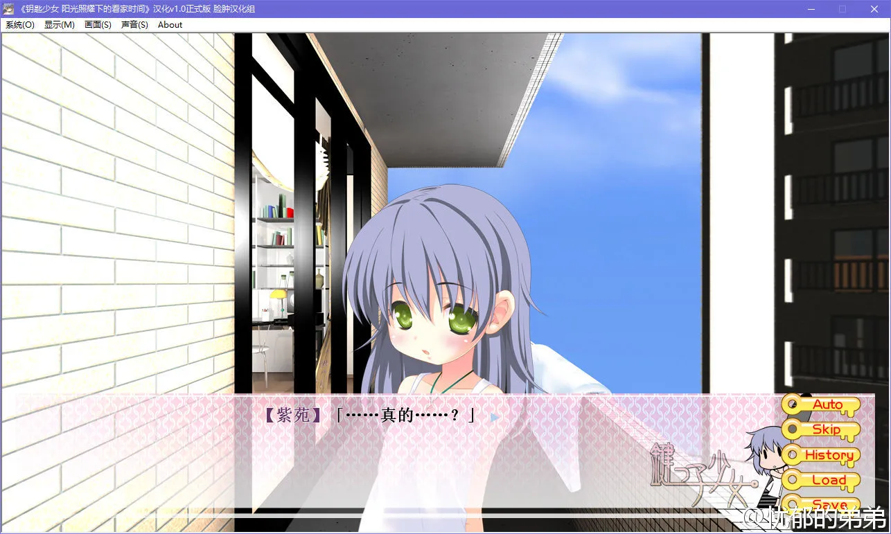 点击放大 钥匙少女 阳光照耀下的看家时间