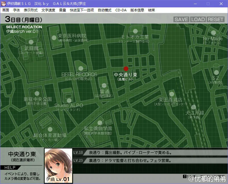 伊织调教ＳＬＧ