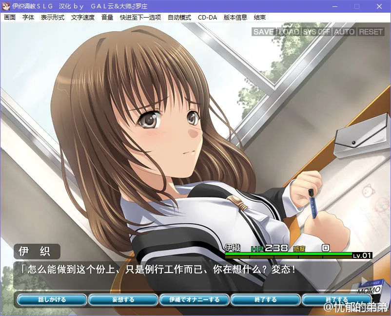 伊织调教ＳＬＧ