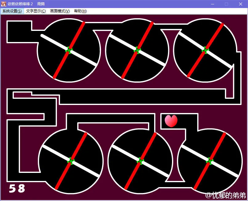 依赖依赖棒棒２ 霞篇
